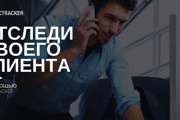 Ссылка на кракен свежая