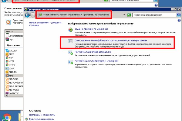 Kraken супернет gigageek ru