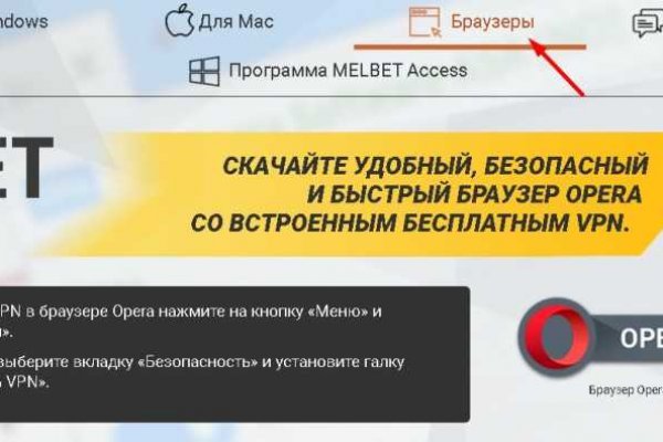 Ссылка на кракен