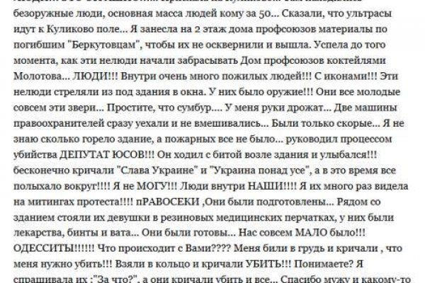 Кракен маркетплейс что там