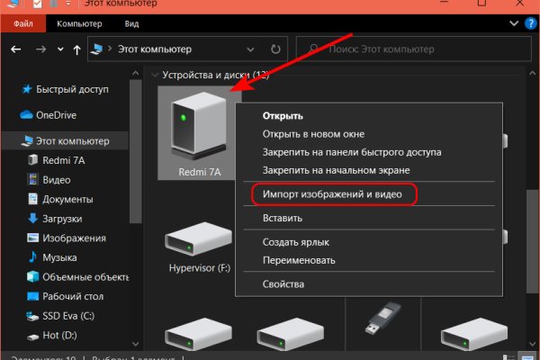 Кракен что это магазин