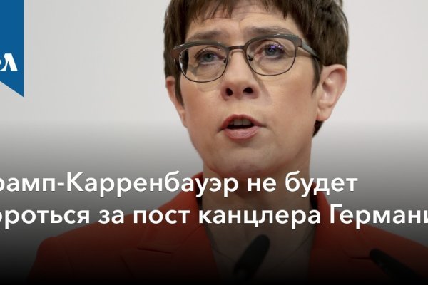 Сайт кракен гидра