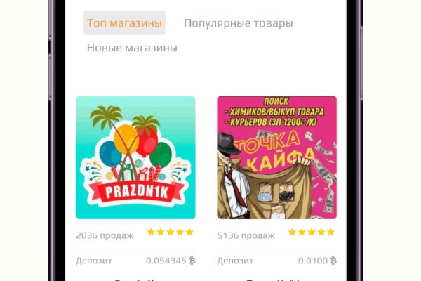 Кракен маркет whitenet