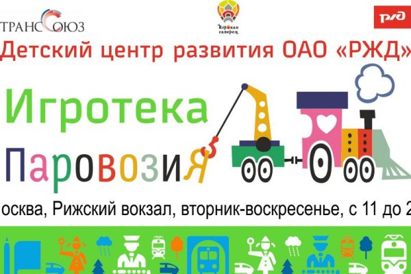 Что такое кракен магазин