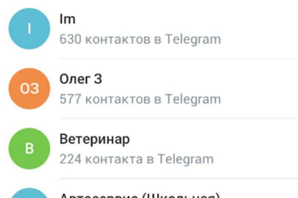Ссылки на кракен мегу