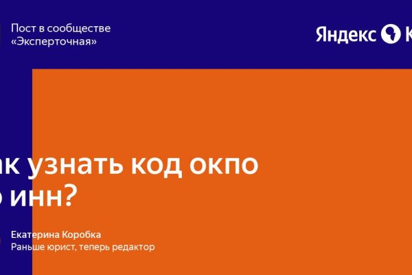 Кракен ссылка на рабочее зеркало