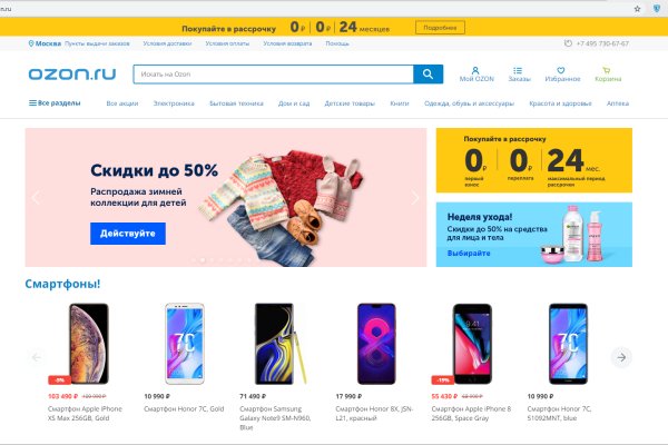 Кракен супернет только через тор