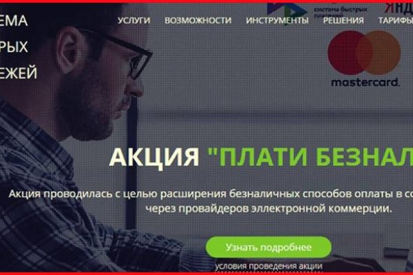 Рабочая ссылка кракен маркетплейс