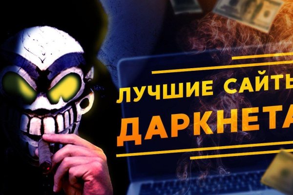 Кракен онион ссылки