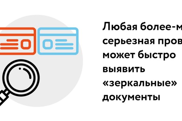 Вход на кракен зеркало