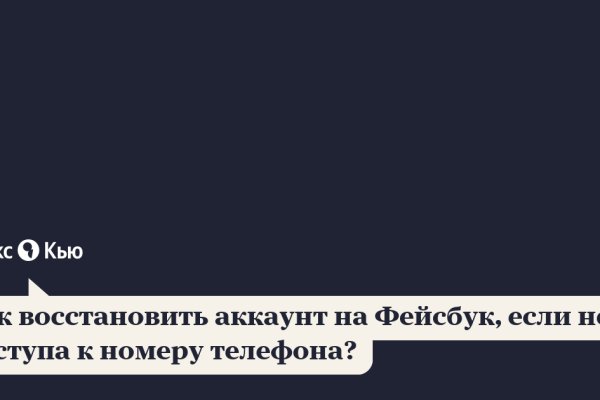 Кракен ссылка