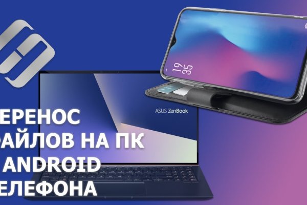 Кракен наркошоп