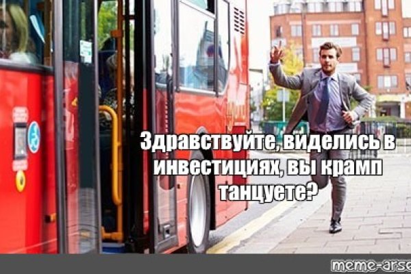 Кракен наркокортель