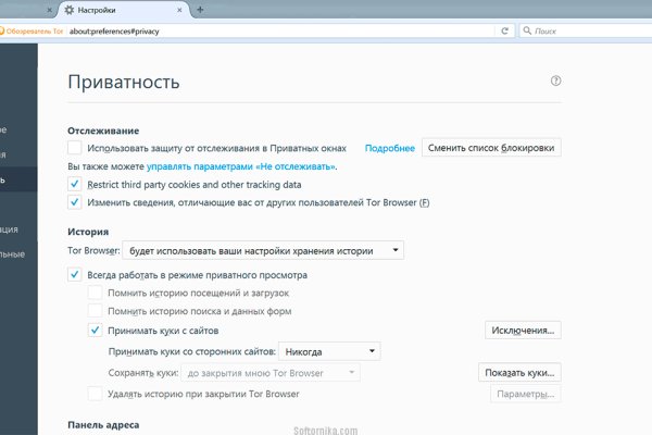 Оригинальный сайт кракен