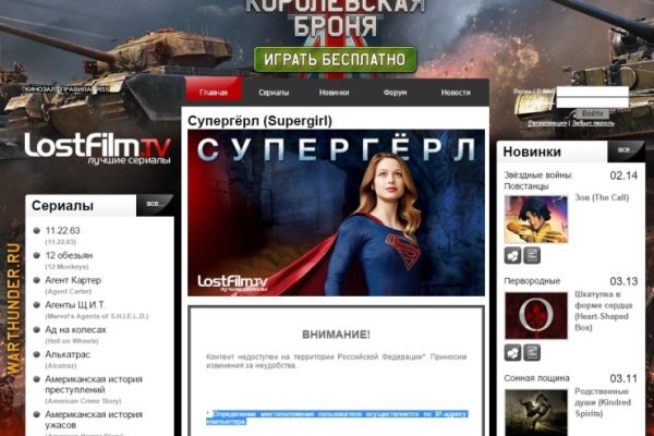 Ссылка на сайт гидра в тор браузере