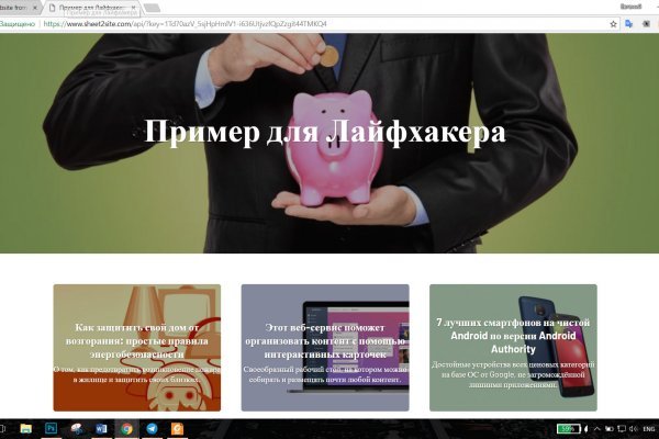 Как вывести деньги с кракена