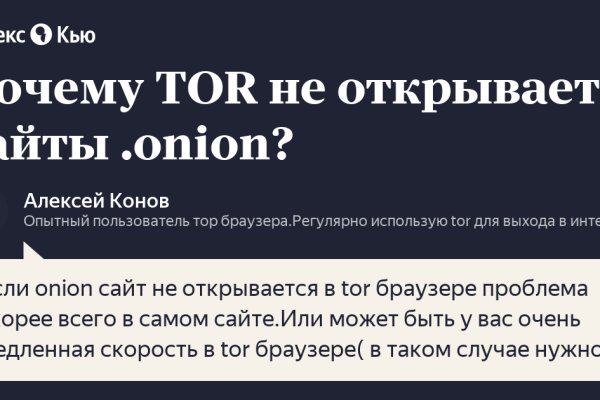 Кракена точка нет