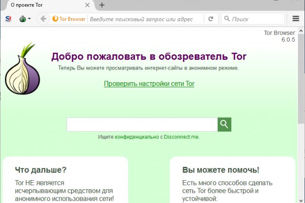 Кракен супернет рекламы
