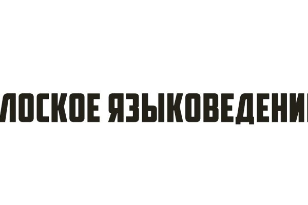 Кракен счастьеедрон
