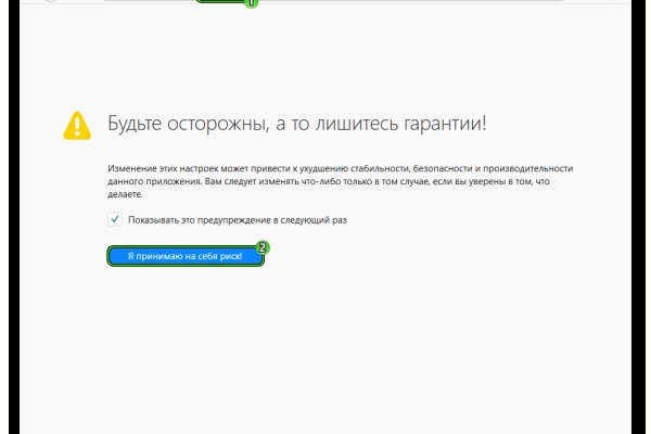 Что за приложение кракен