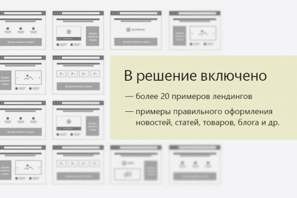 Кракен официальный сайт