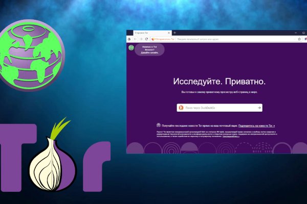 Сайт кракен 24