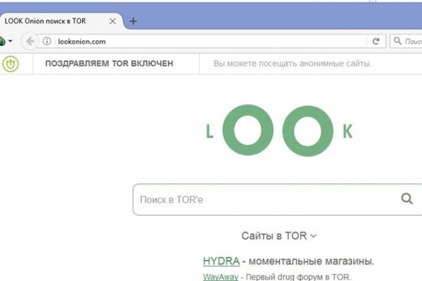Работающий сайт кракен