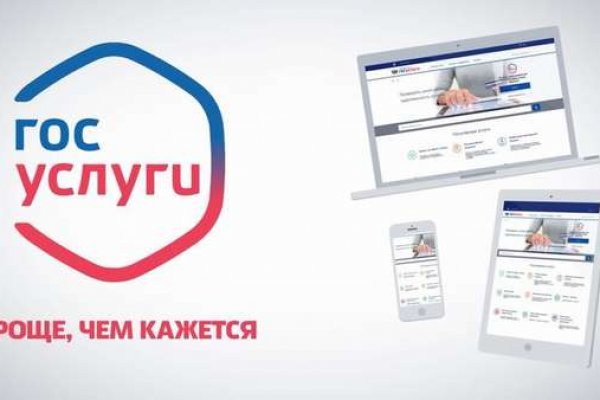 Kra48.cc Вход на сайт главная страница