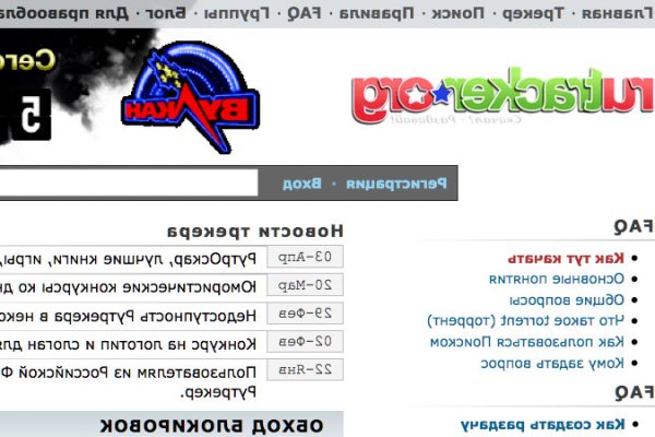 Кракен открылся