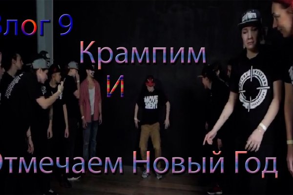 Кракен супернет krawebes
