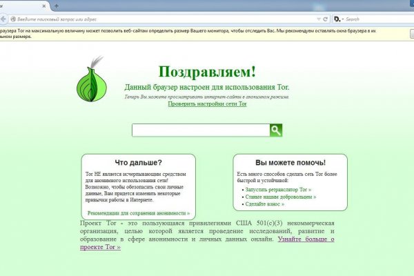 Кракен ссылка замена