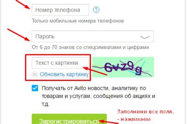 Кракен супернет только через тор