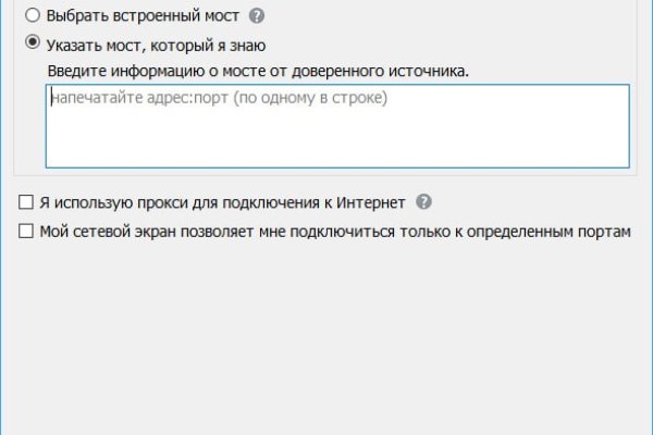 Что с кракеном сайт
