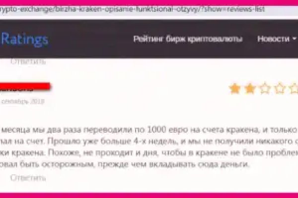 Кракен 15at