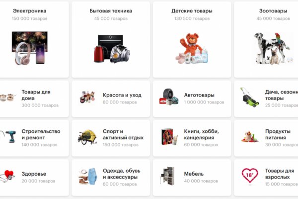 Кракен ссылка новая