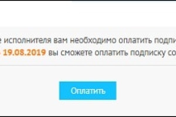 Кракен kr2connect co