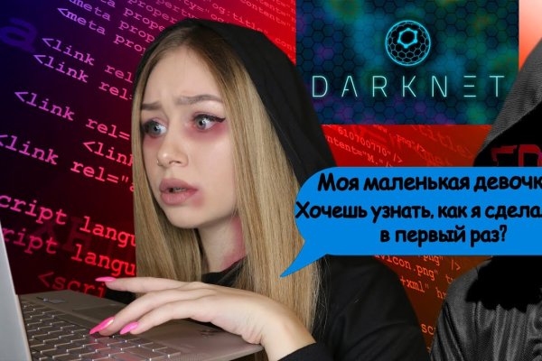 Как зайти на кракен с компа