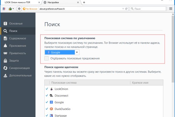 Кракен ссылка орион