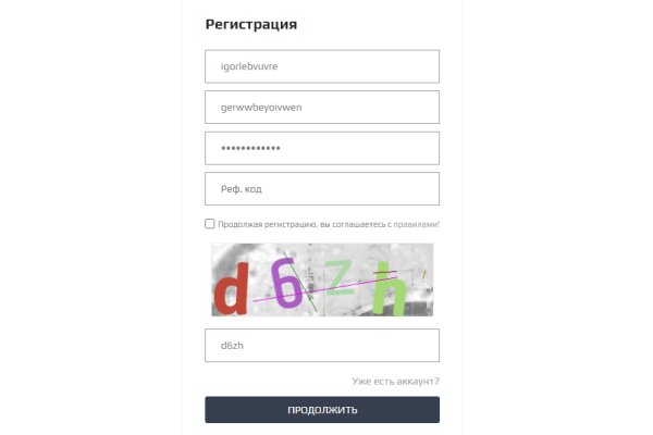 Кракен сайт купить счастье