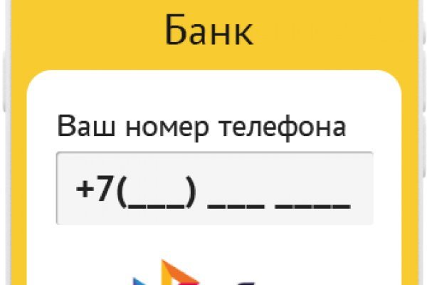 Кракен марке супернет