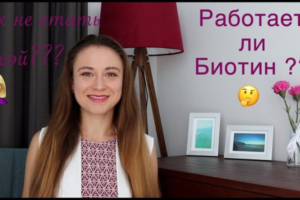 Кракен купить в москве порошок