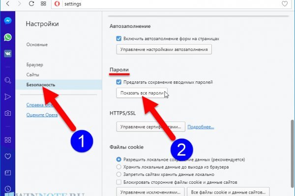 Актуальный домен кракена