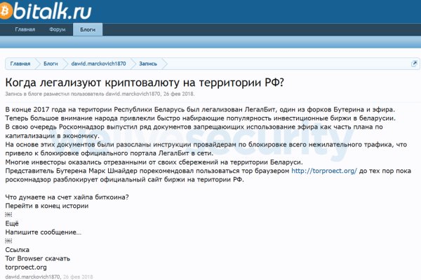 Кракен вход зеркало