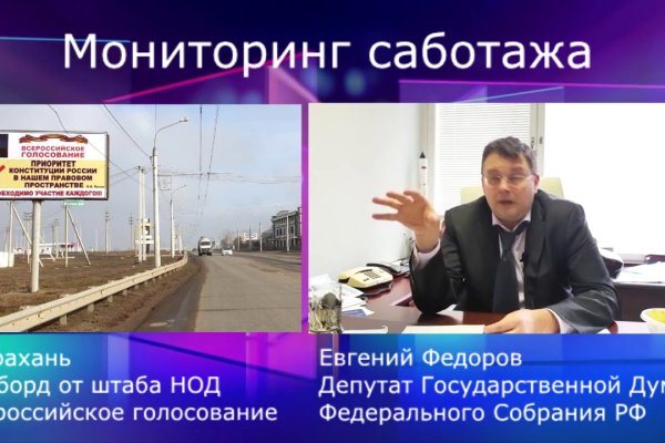 Кракен сайт kr2web in