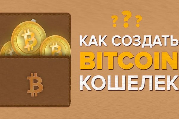 Кракен маркер супернет