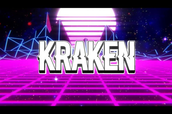 Kraken супернет что это