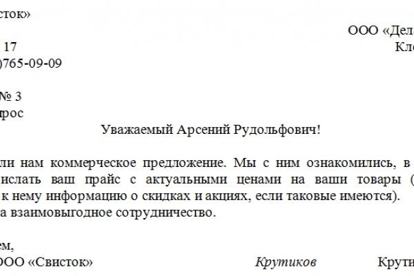 Кракен бошки