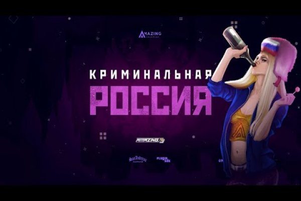 Кракен интернет площадка