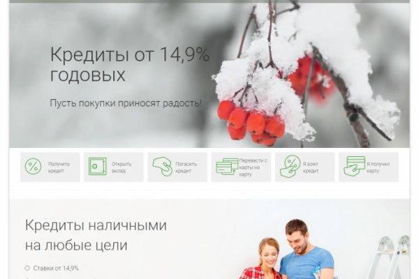 Рабочая ссылка на кракен в торе