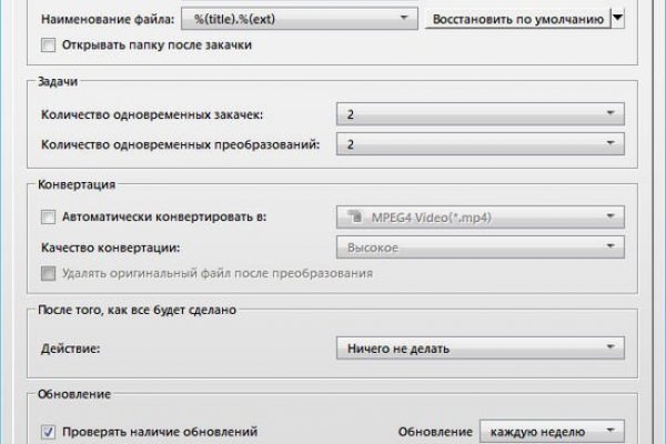 Кракен не работает тор